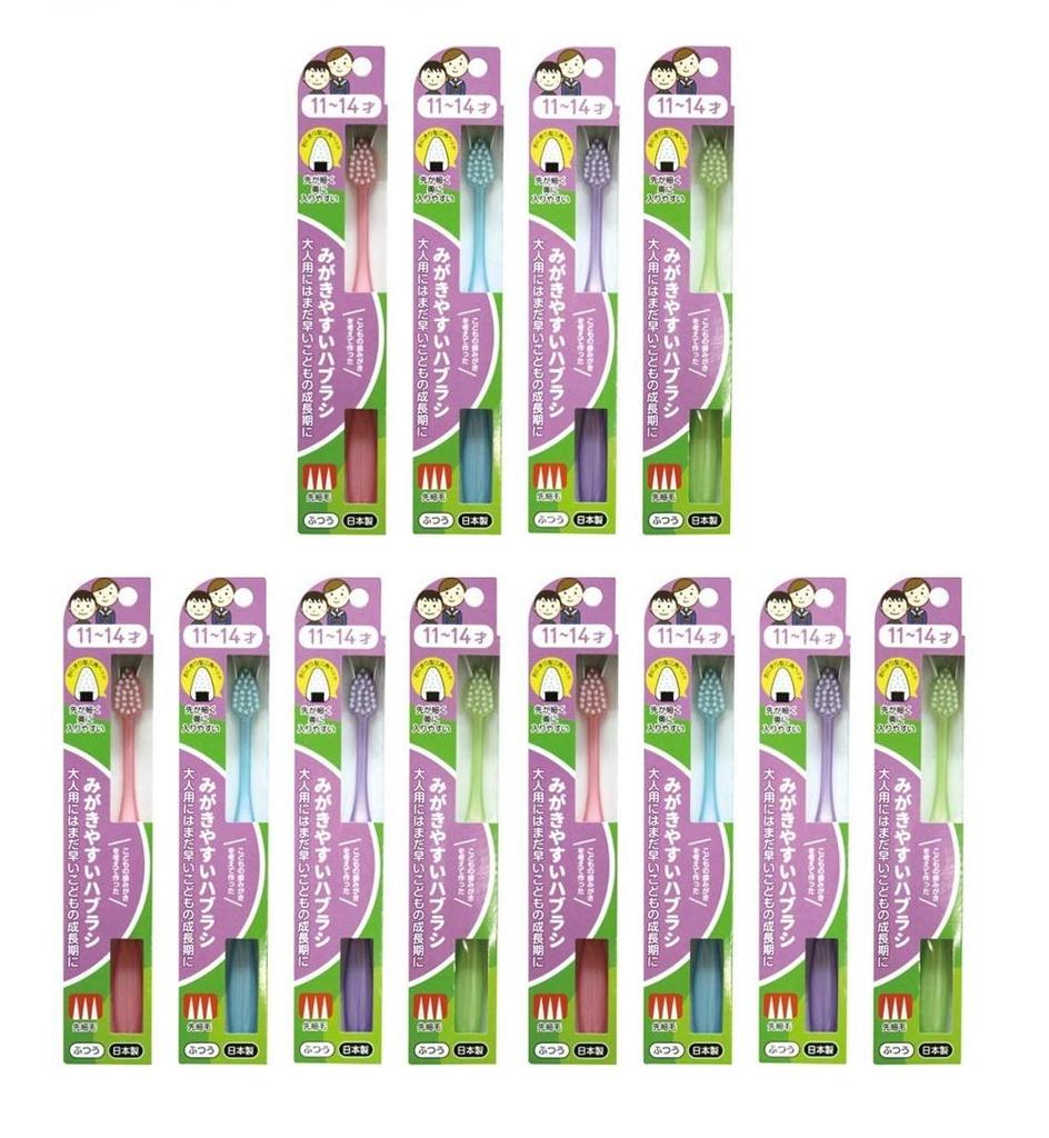 Life Range Toothbrush for Ages X Easy-to-Brush LT-41 11-14 (Tapered Bristles) 12-Pack
