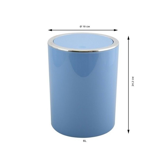 Poubelle à bascule kamaka 6l bleu pastel msv