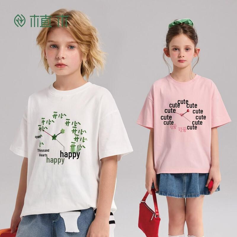 Zhimu Kids' 7A Antibacterial Original Text Print Short-Sleeve T-Shirt