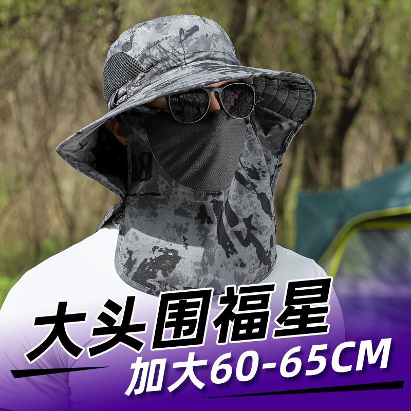 Large Shawl Sunscreen Neck Protection Big Brim Sun Hat Outdoor Leisure Mountaineering Fishing Cap Men Waterproof Fisherman Hats
