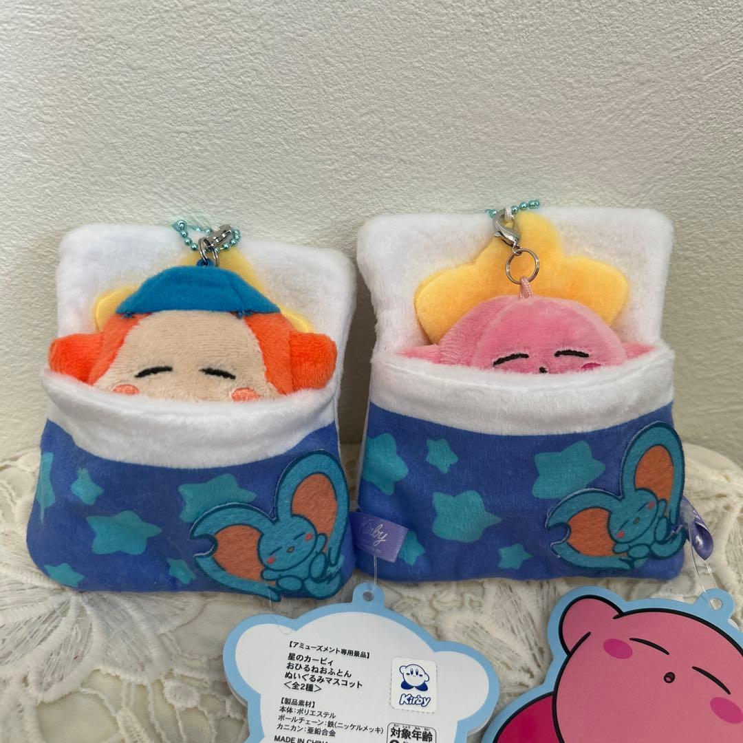 Kirby s Dream Land Futon Plush Mascot