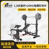 Spring Natural Premium Weightlifting Bench Set