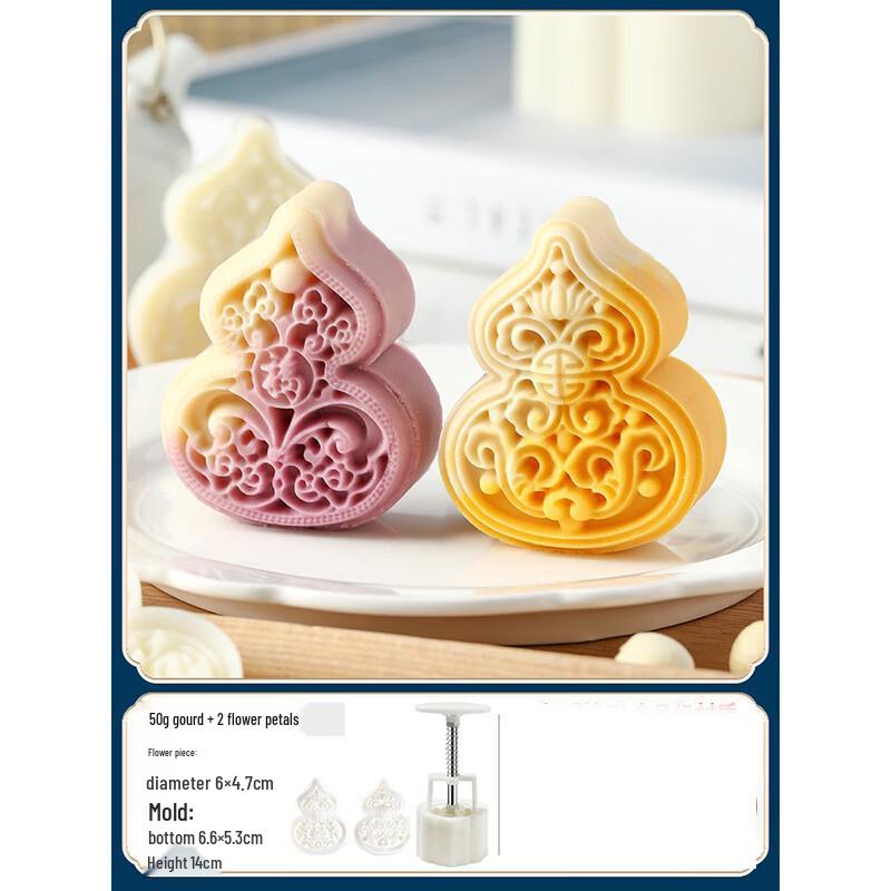 

Yi Xiaobei Hand-Press Mooncake Mold