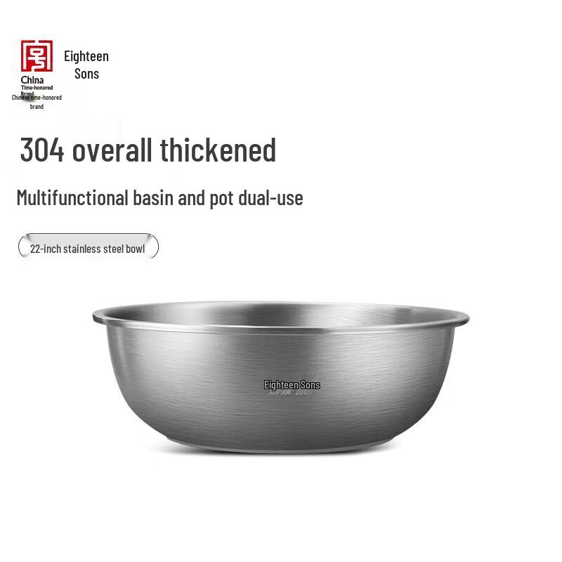Shibazuo DK02-22 Stainless Steel Mixing Bowl