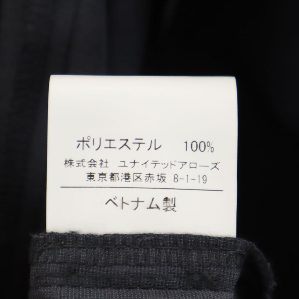 Green Label Relaxing Suit Setup M Gray Men's Used