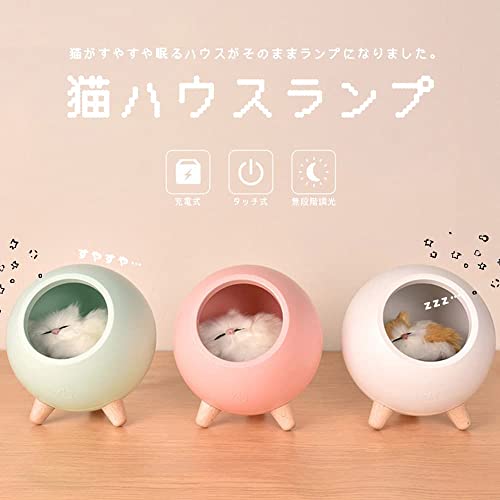 Moin Moin Electric Cat Paw LED Dome Lamp, Bedside Night Lamp with Touch Control, Stepless Dimming, and Auto-Off, Cordless and Rechargeable, Perfect Fo