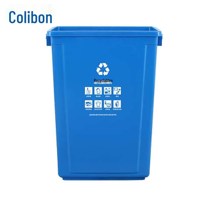 Kelibang Outdoor 60L Waste Sorting Trash Can