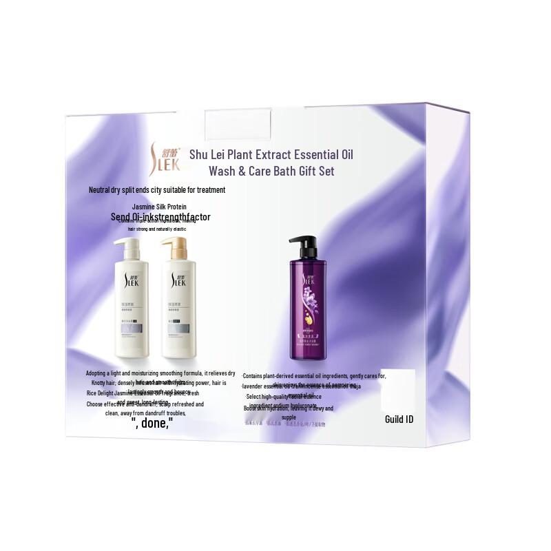 Sulei Plant Extract Essential Oil Hair Care Gift Set