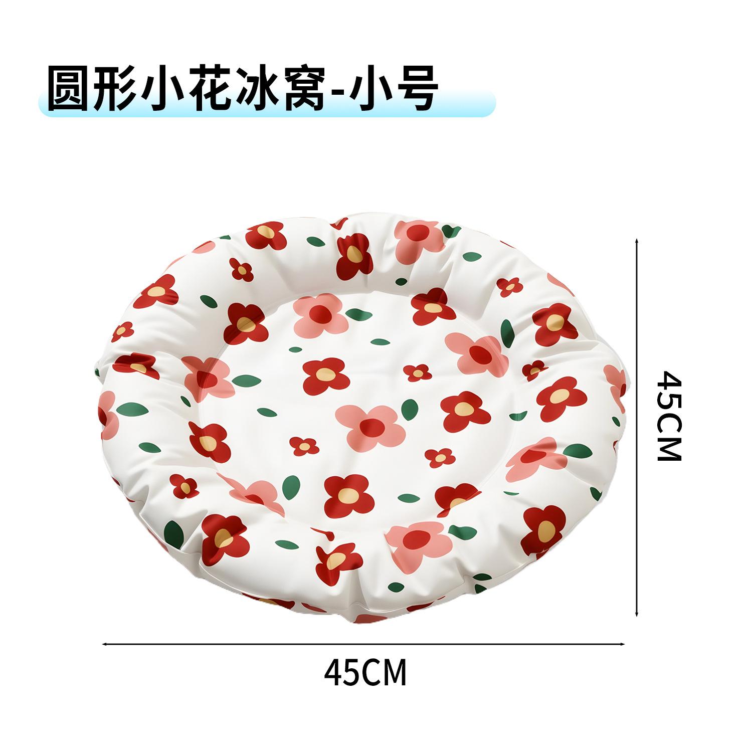 

Summer Pet Cooling Pad PVC Gel Ice Mat for Dogs Cats Oval Bed Anti Heat