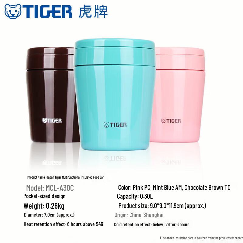 Tiger MCL-A30C Mini Insulated Food Jar