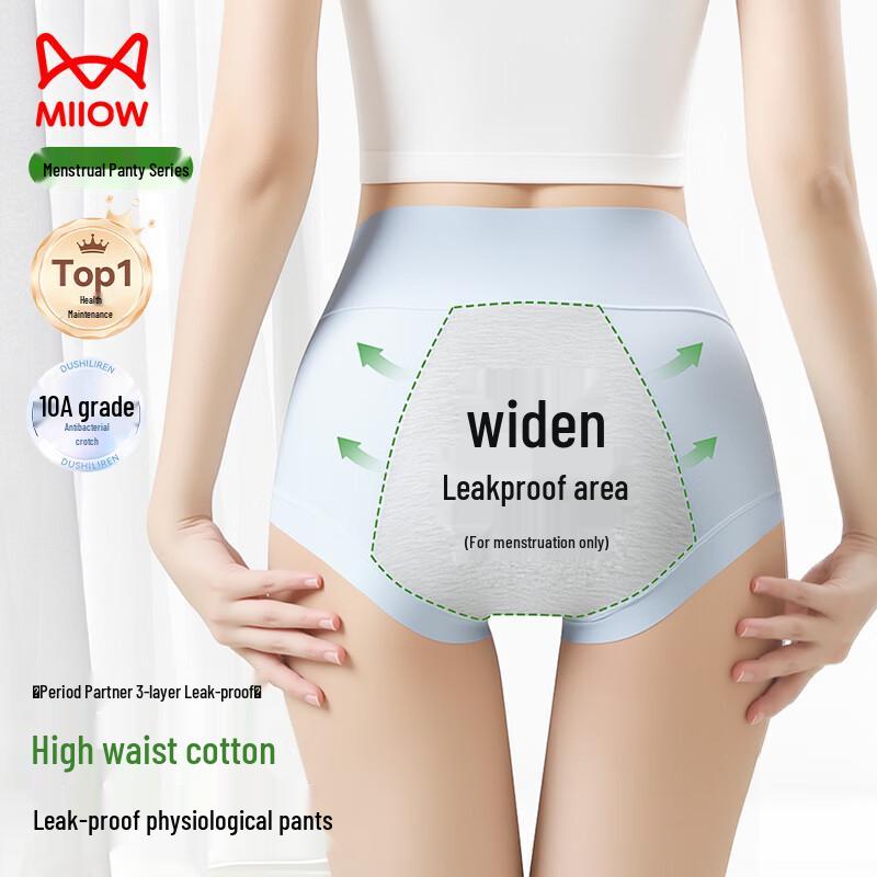 Maoren Women s High-Waist Cotton Menstrual Briefs (3-Pack) XL
