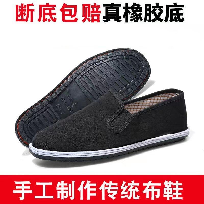 Cloth Shoes Men's Spring Work Black Lasagna Cloth Shoes Black Cloth Shoes