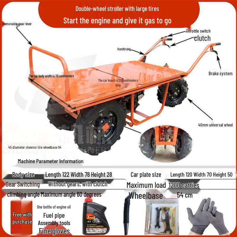 Multi-purpose Powered Site Transport Cart