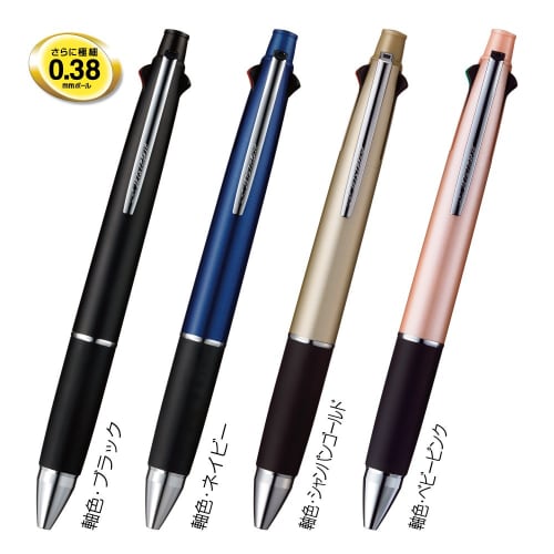Mitsubishi Pencil Multi-Function Pen Jet Stream 4&1 0.38 Black Easy to Write MSXE510003824