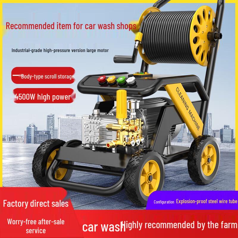 

Guide Car Wash Commercial High-Pressure Washer CN plug (adapter included)