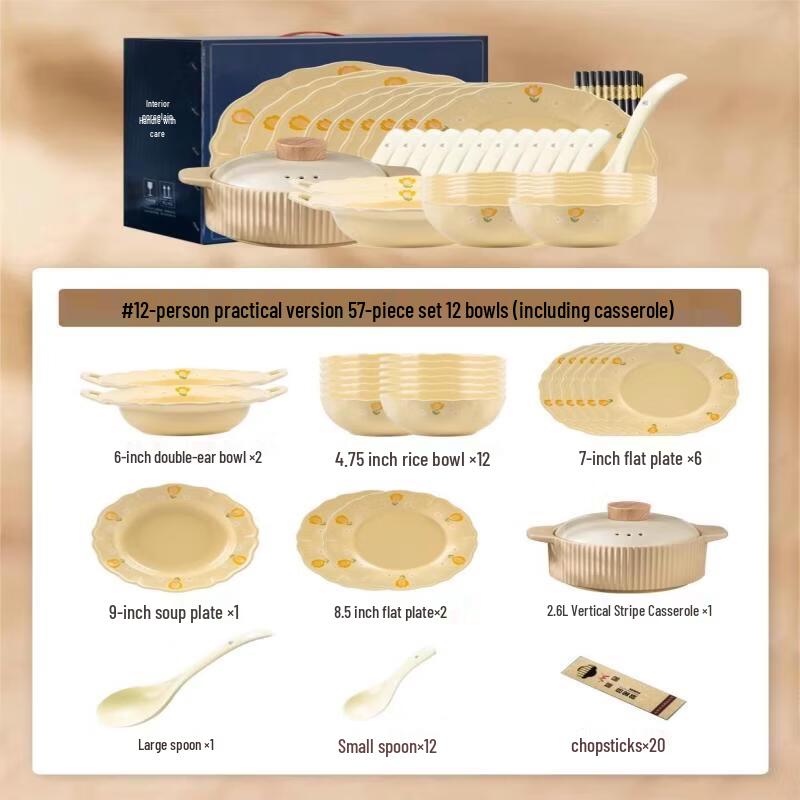 WUHE Chanson Ceramic 57-Piece Dinnerware Set
