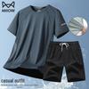 MiiOW Men's Quick-Dry Sport Set
