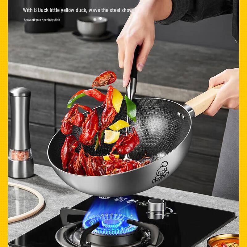Chui Da Huang Little Yellow Duck 316L Stainless Steel Stir-fry Pan