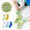 Boys' Athletic Mesh Mid-Calf Socks (5 Pairs)
