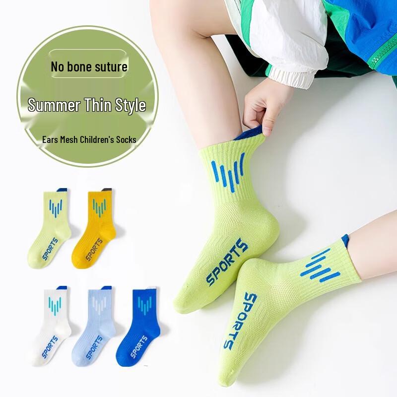 Boys' Athletic Mesh Mid-Calf Socks (5 Pairs)