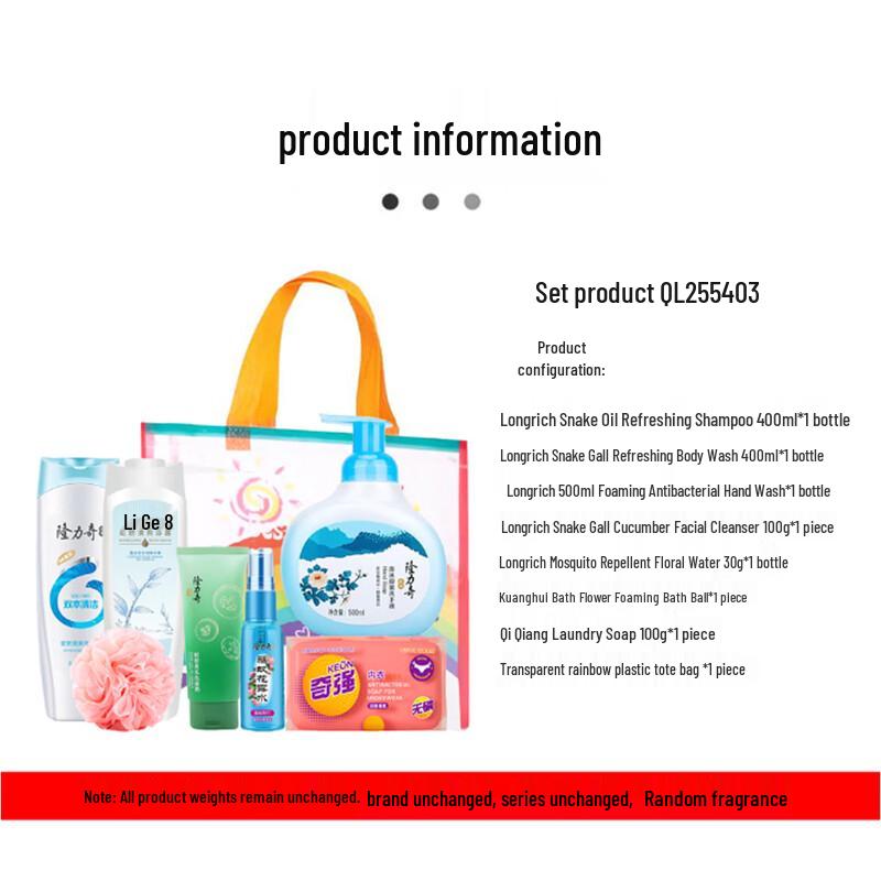Longliqi Snake Gall Refreshing Shampoo