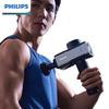 Philips Thor's Hammer Professional Percussion Massage Gun
