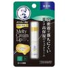Mentholatum Lip Premium Melty Cream Fragrance-Free 2-Pack