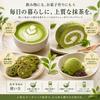 Ogino Shoten Organic JAS Certified Matcha 30g Organic Domestic Matcha Powder Additive-Free Powder Tea Ceremony Confectionery Baking Cooking