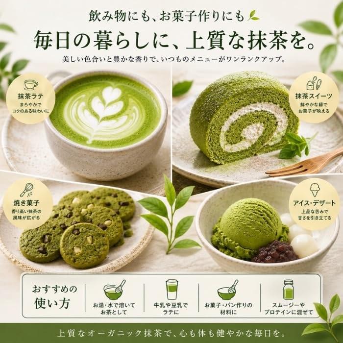 Ogino Shoten Organic JAS Certified Matcha 30g Organic Domestic Matcha Powder Additive-Free Powder Tea Ceremony Confectionery Baking Cooking