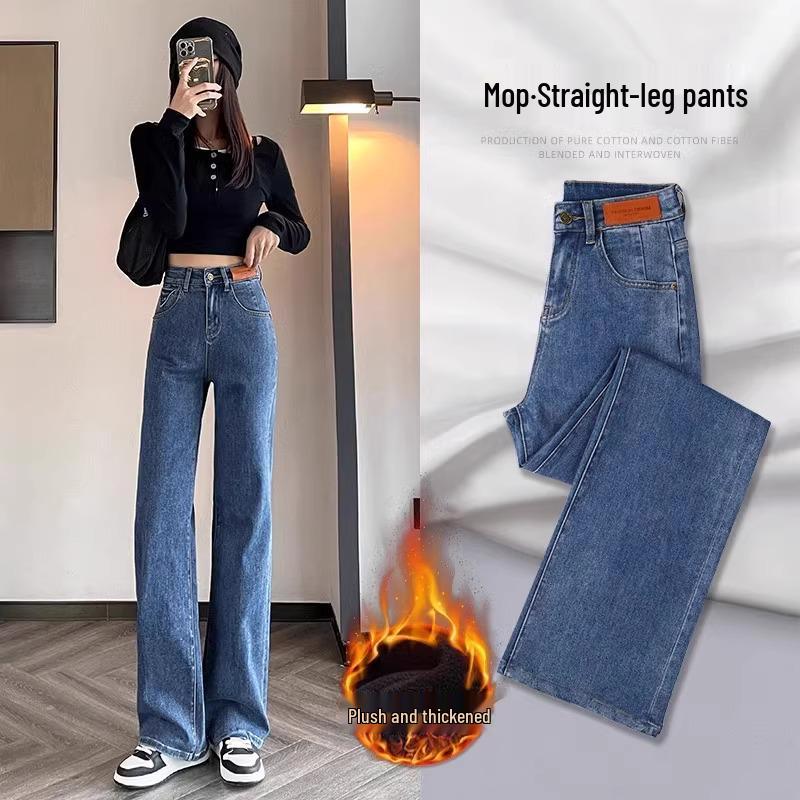 Women's 2025 Spring High-Waisted Wide-Leg Straight Jeans Slimming Petite Fit