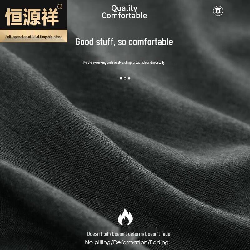 Hengyuanxiang Men's Thermal Underwear 2-Piece Set