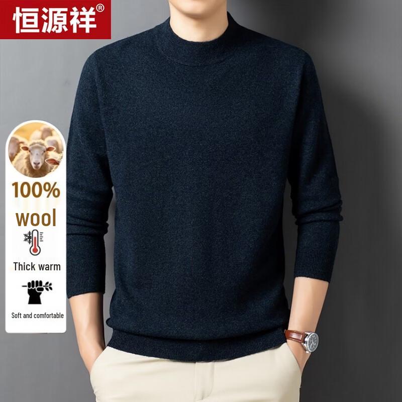 Hengyuanxiang Men's 100% Pure Wool Semi-Turtleneck Thickened Knit Sweater