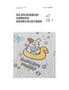 Ice Bean Cold Mat Ice Silk A-class Maternal and Child Grade Household Cooling Mat Bed Sheet Washable 3-Piece Set