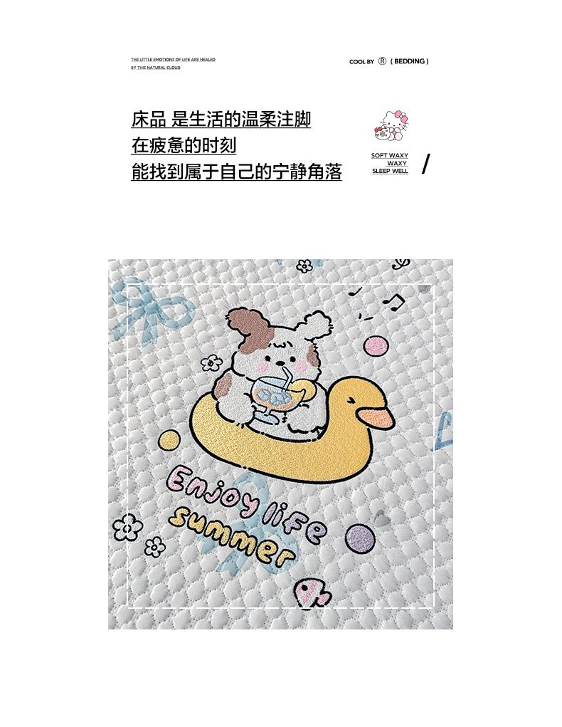 Ice Bean Cold Mat Ice Silk A-class Maternal and Child Grade Household Cooling Mat Bed Sheet Washable 3-Piece Set