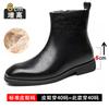 Chelsea boots men's winter velvet zipper British leather shoes men's high-top black inner height-increasing Martin boots men's