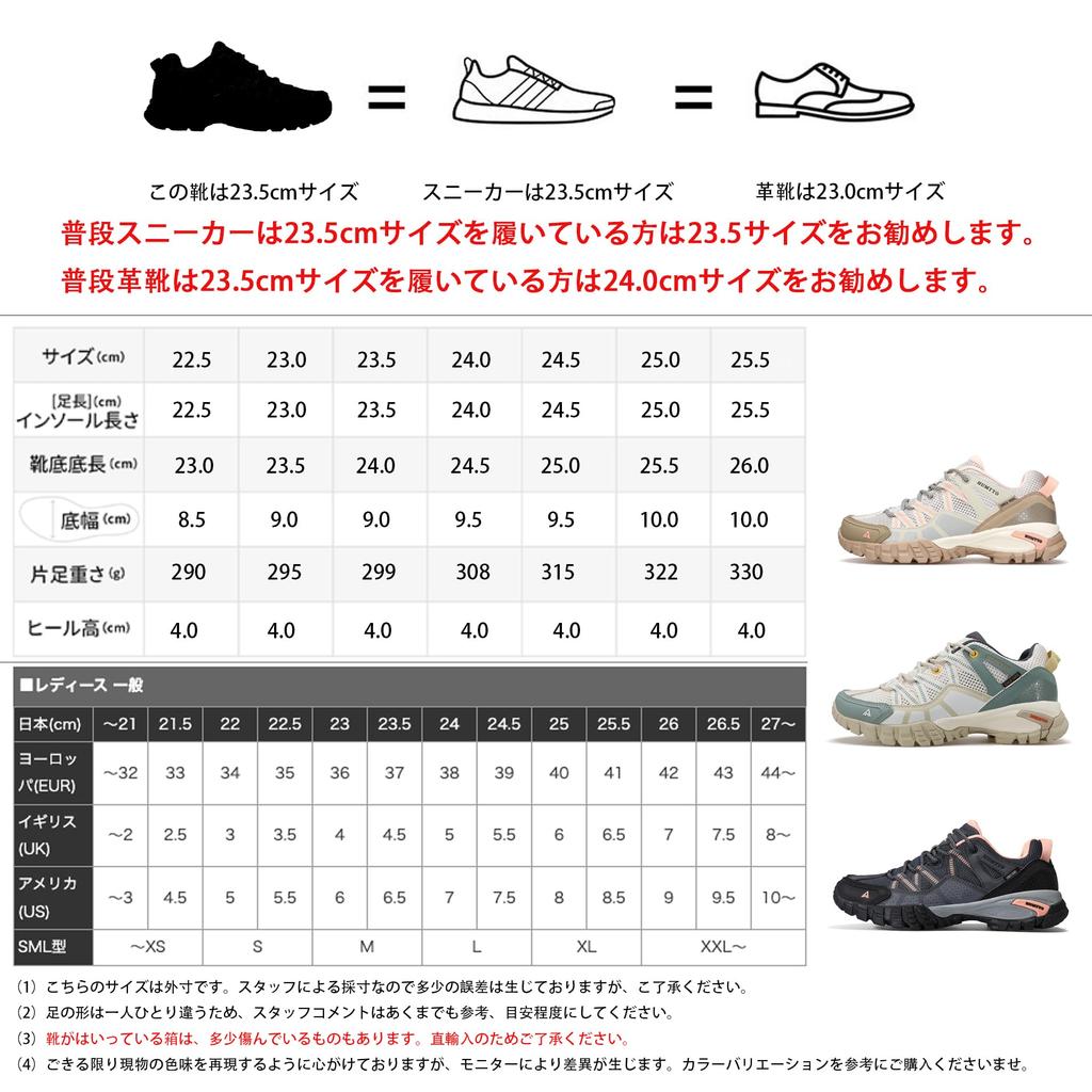 Trekking Hiking Walking Breathable Mountain Climbing Shoes [HUMTTO] Shoes, Shoes, Shoes, Women's, Sneakers, (Sand Beige/Light Pink, 23.5 Cm)