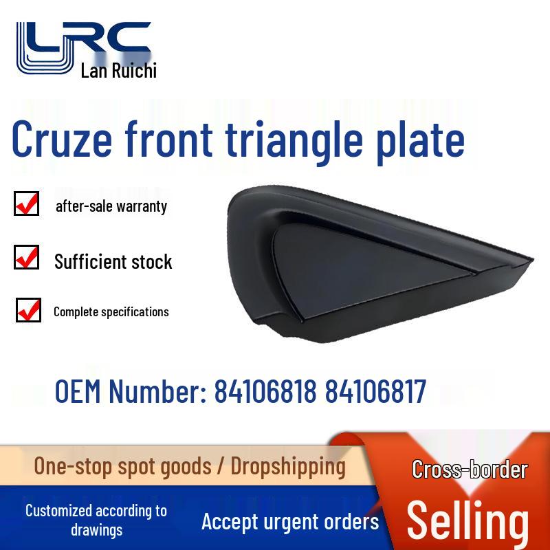 Передняя треугольная панель для Chevrolet Cruze 2016-19, Детали 84106817/84106818 Driver Side