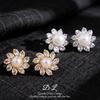Elegante Sonnenblumen-Steckohrringe mit Perlen & Zirkonia - Luxuriös, Vielseitig und Schick