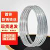 Galvanized Soft Iron Binding Wire