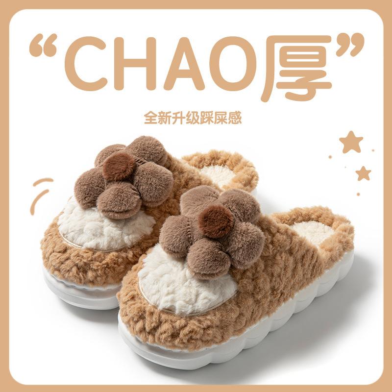 Bow plush cotton slippers women's 2025 new winter non-slip thick bottom piled thickened warm home cotton mop