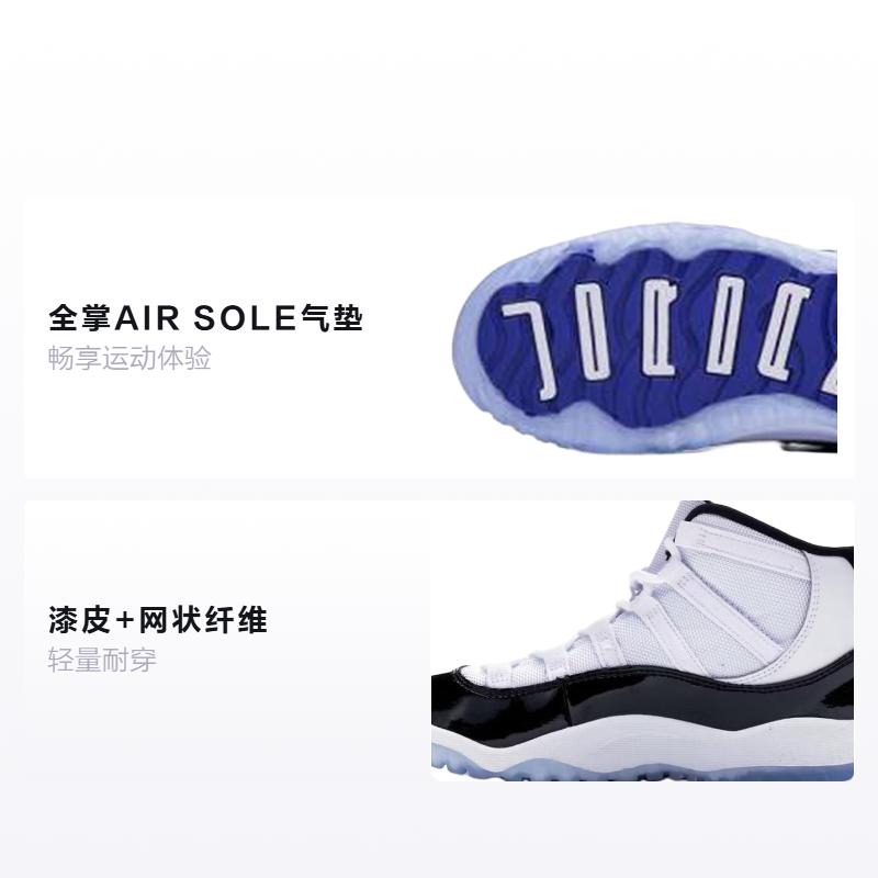 Jordan Air Jordan 11 Retro Concord Buckle High Top Childrens Basketball Shoes Black 2018 Children Aged 3 7 Years Old 378039-100