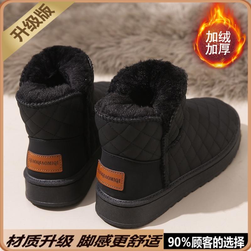

Fur integrated snow boots winter velvet thickened new large cotton shoes soft sole casual shoes 45