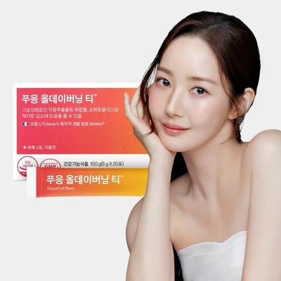 Dr. Bullet Puung All Day Burning Tea Cineroll Grapefruit Diet 1 Box
