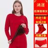 Couple Thick Warm Thermal Underwear Set Red Gold Fleece Wedding Winter Base Layer Men Women