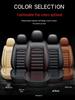 Universal Full Surround Breathable Leather Car Seat Cover for All Seasons