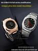 GA-2100 Mod Kit For Casio G-SHOCK GA2100 2110 GA B2100 Watch Men Modified Stainless Steel Case FKM Fluororubber Band Metal Strap