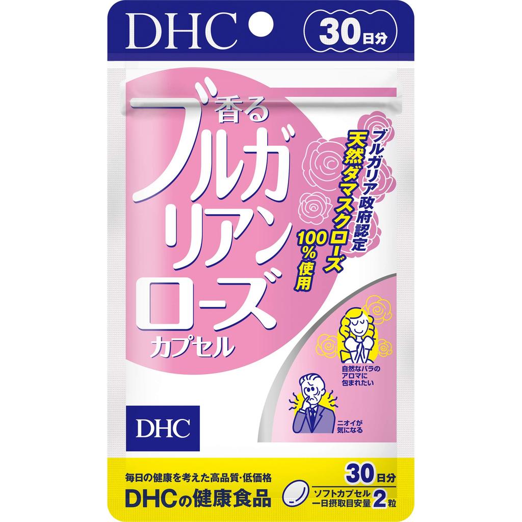 DHC Bulgarian Rose Scent Capsules 30-Day Supply (60 Capsules) - Aromatic Floral Supplement