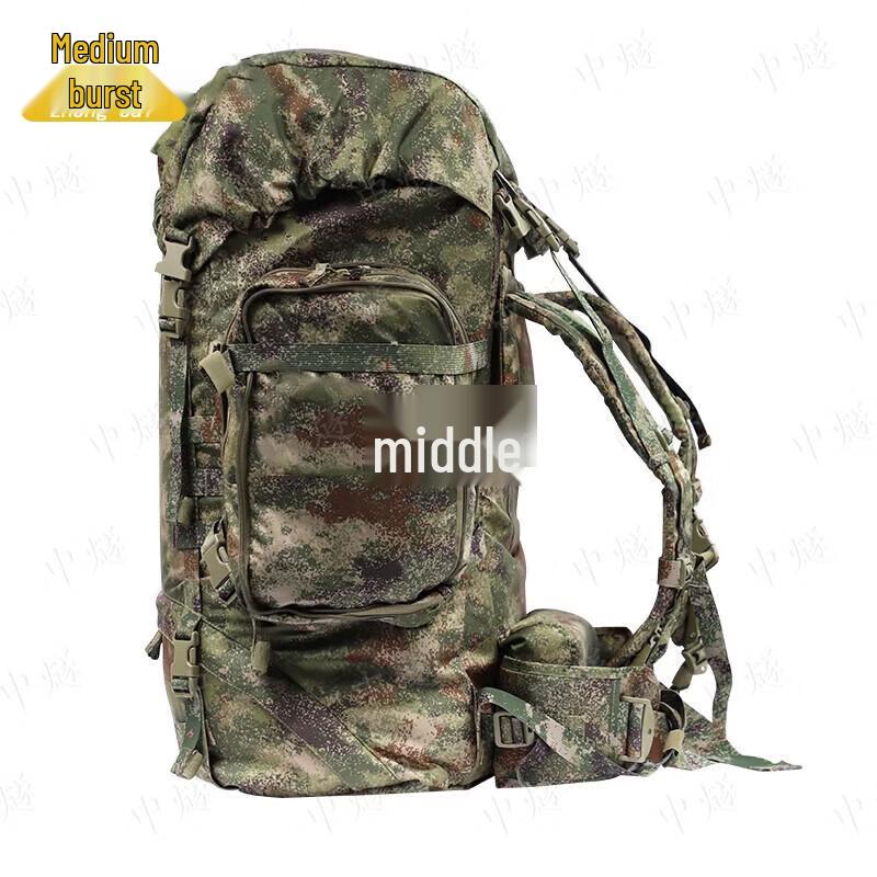 Zhong Sui Outdoor Backpack