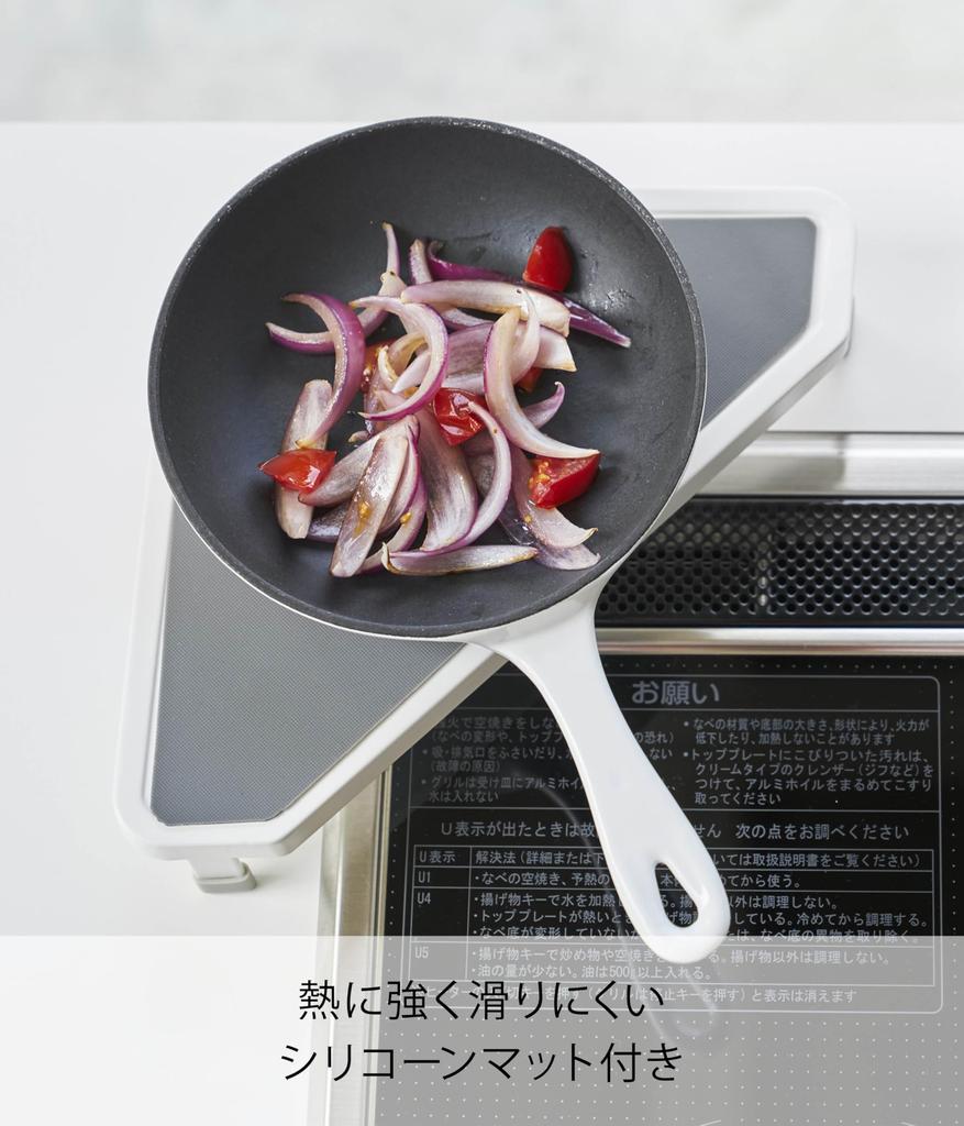 Yamazaki Stove Corner W22 x D22 x Stovetop Back Pot 3569 Rack, White, Approx. H5.3cm, Plate, Rack, Holder,