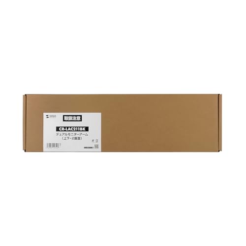 Sanwa Supply Dual Monitor Arm (Top and Bottom, Dual Screens) CR-LAC211BK